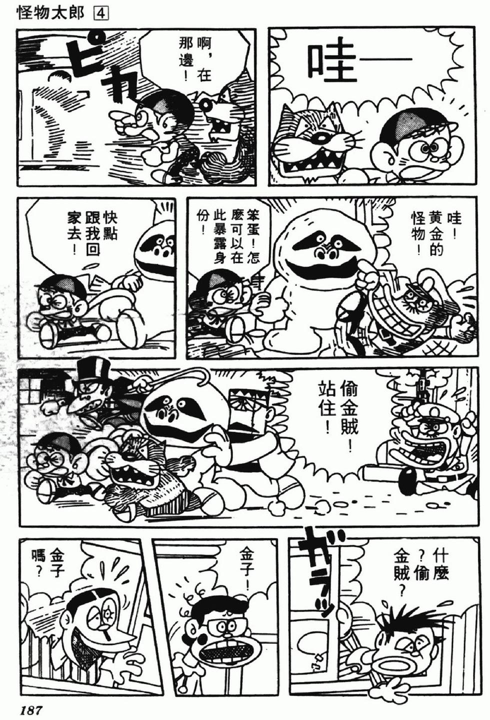 第184页