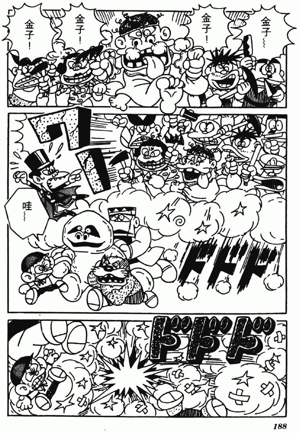 第185页