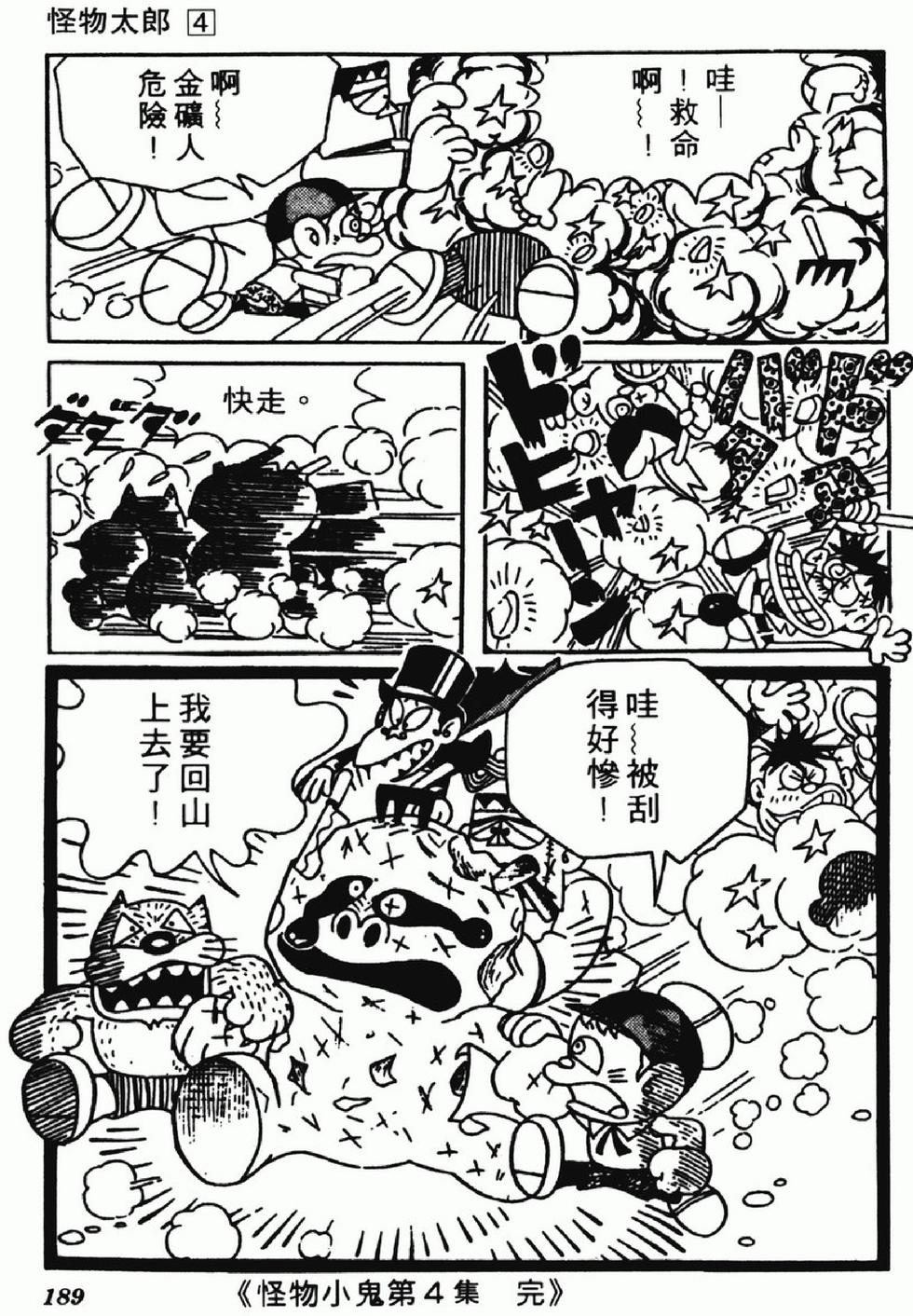 第186页