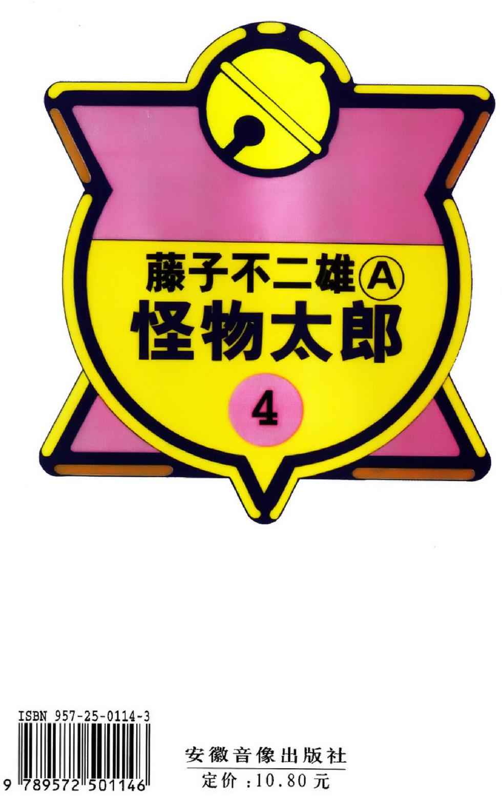 第187页