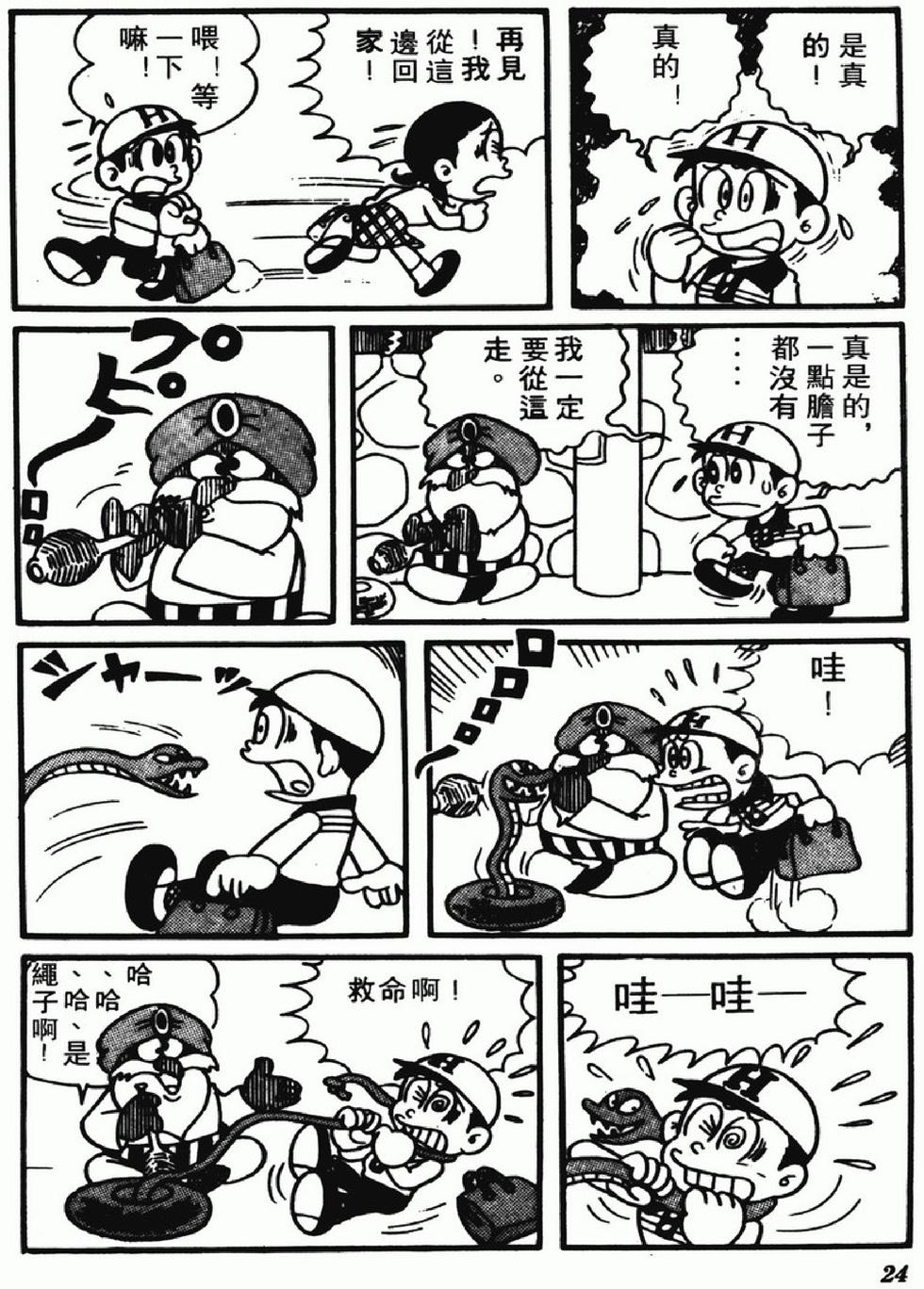 第21页