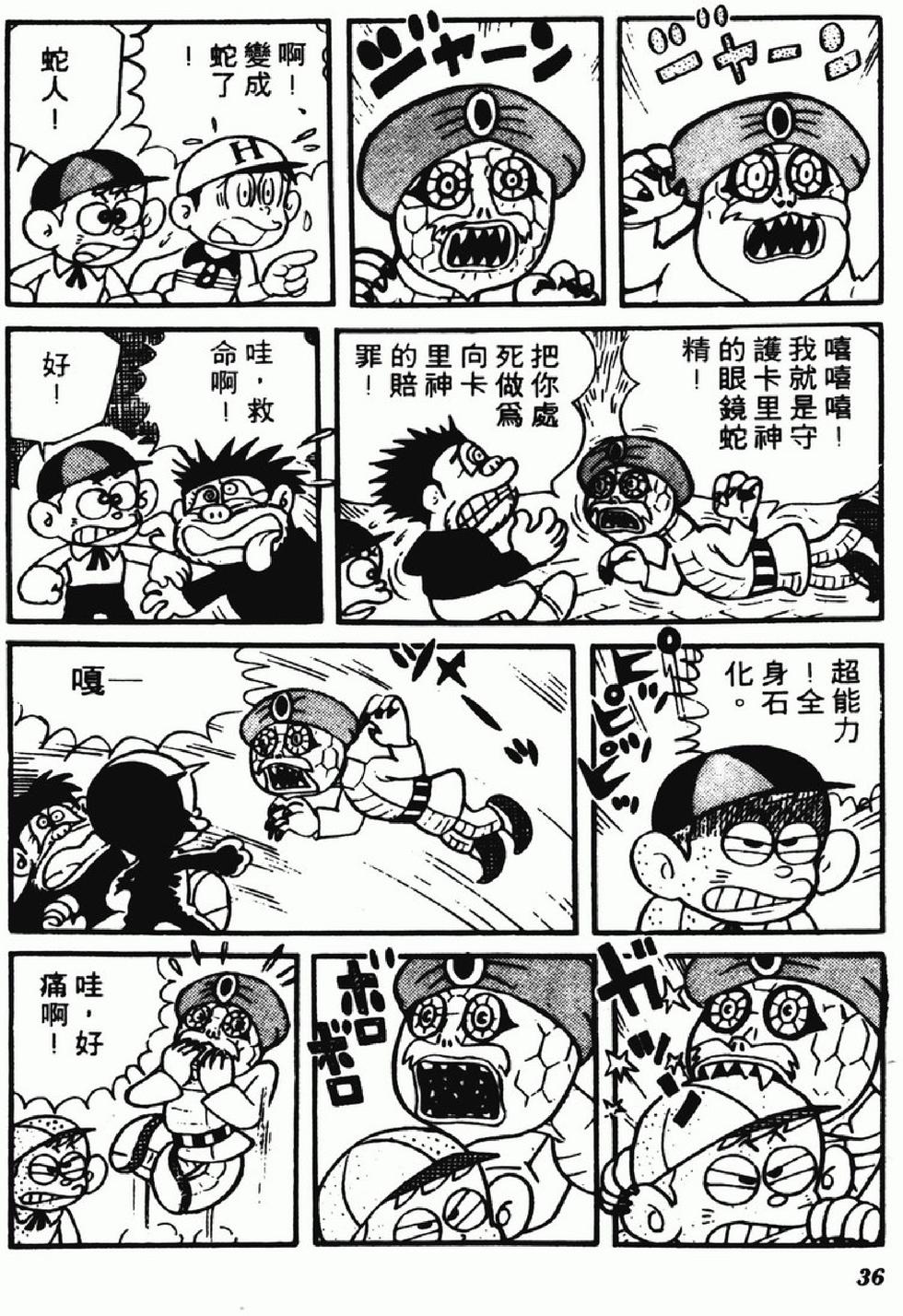 第33页