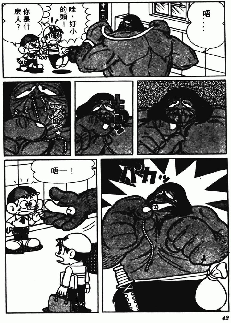 第39页