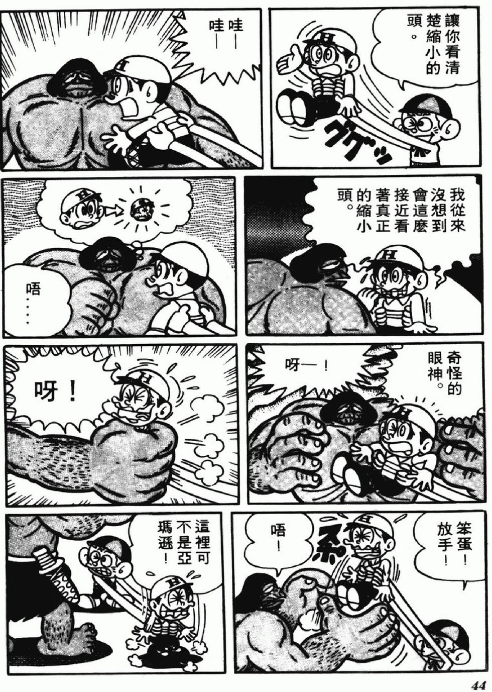 第41页