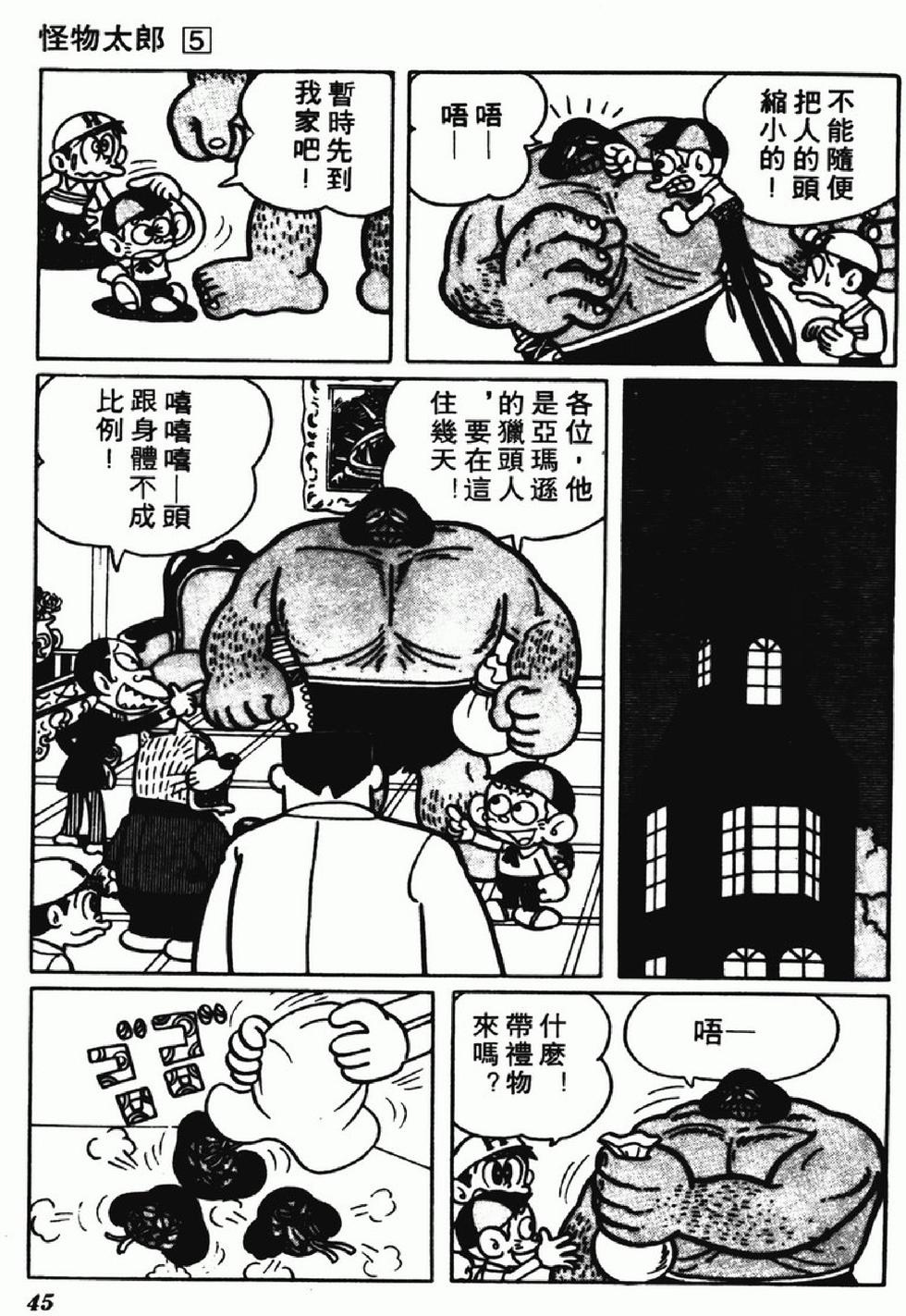 第42页
