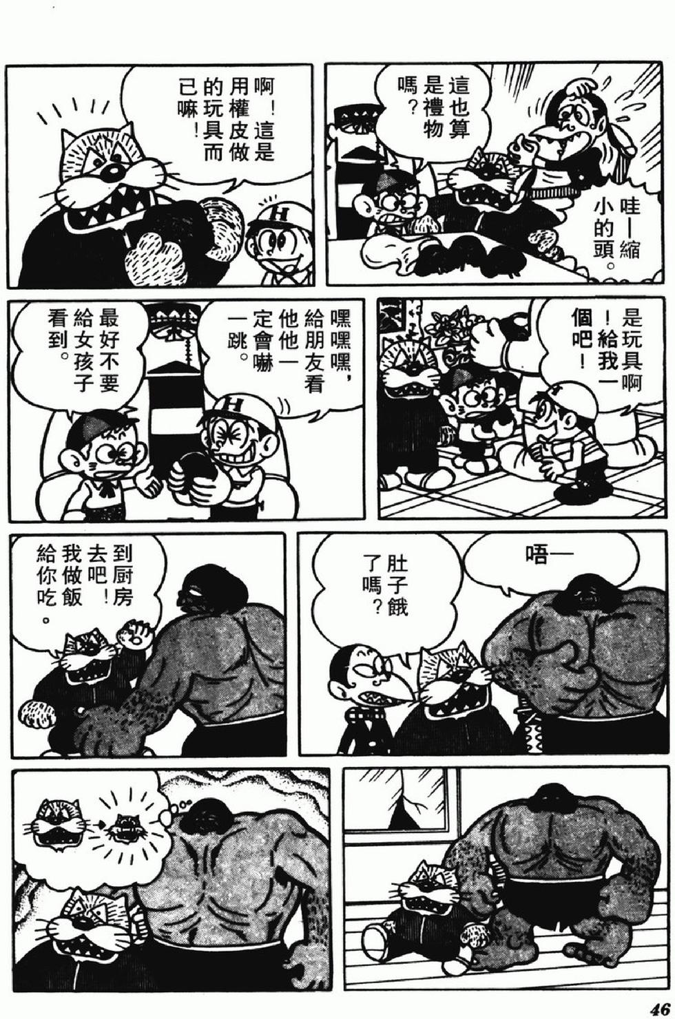 第43页