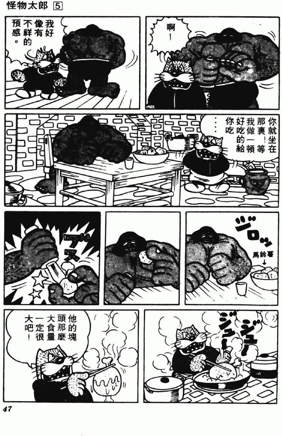 第44页