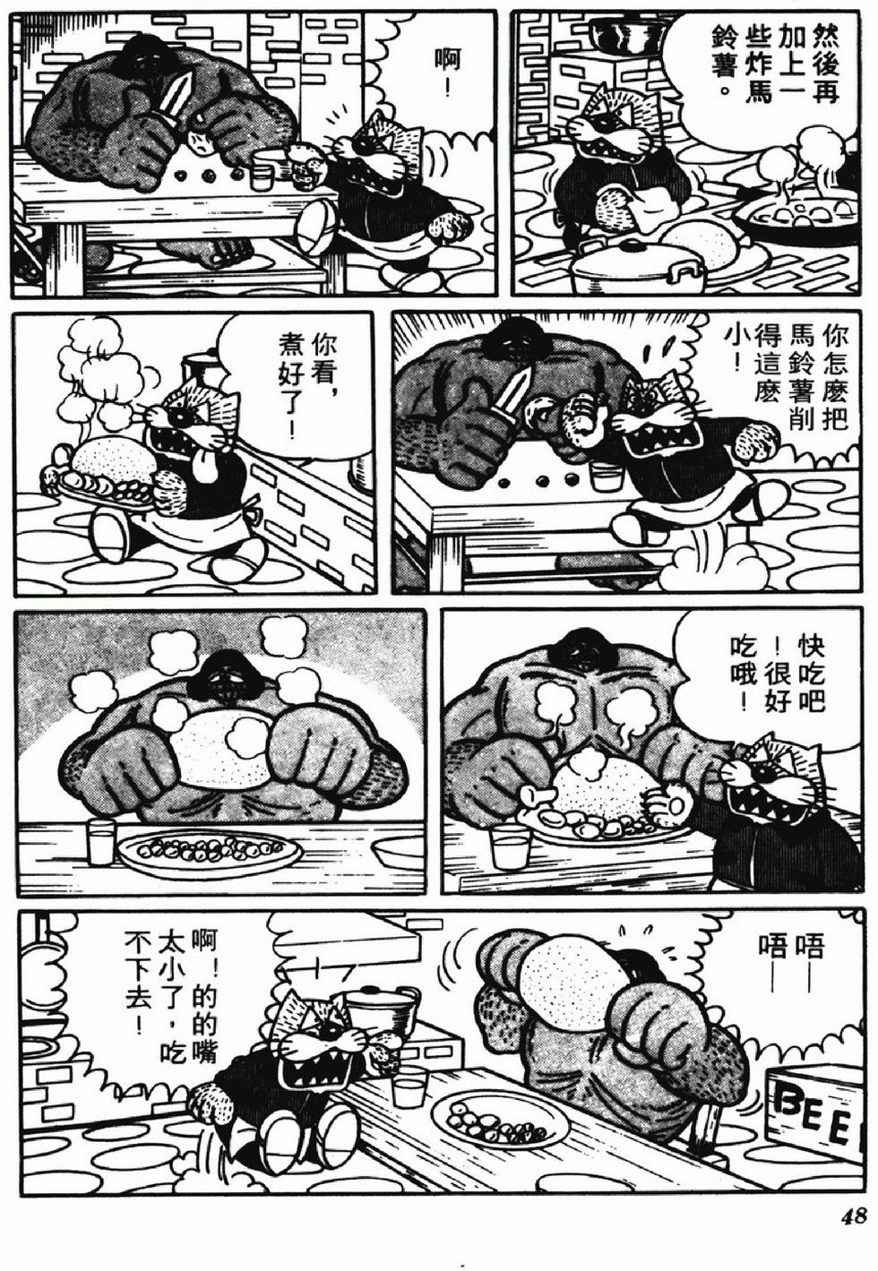 第45页