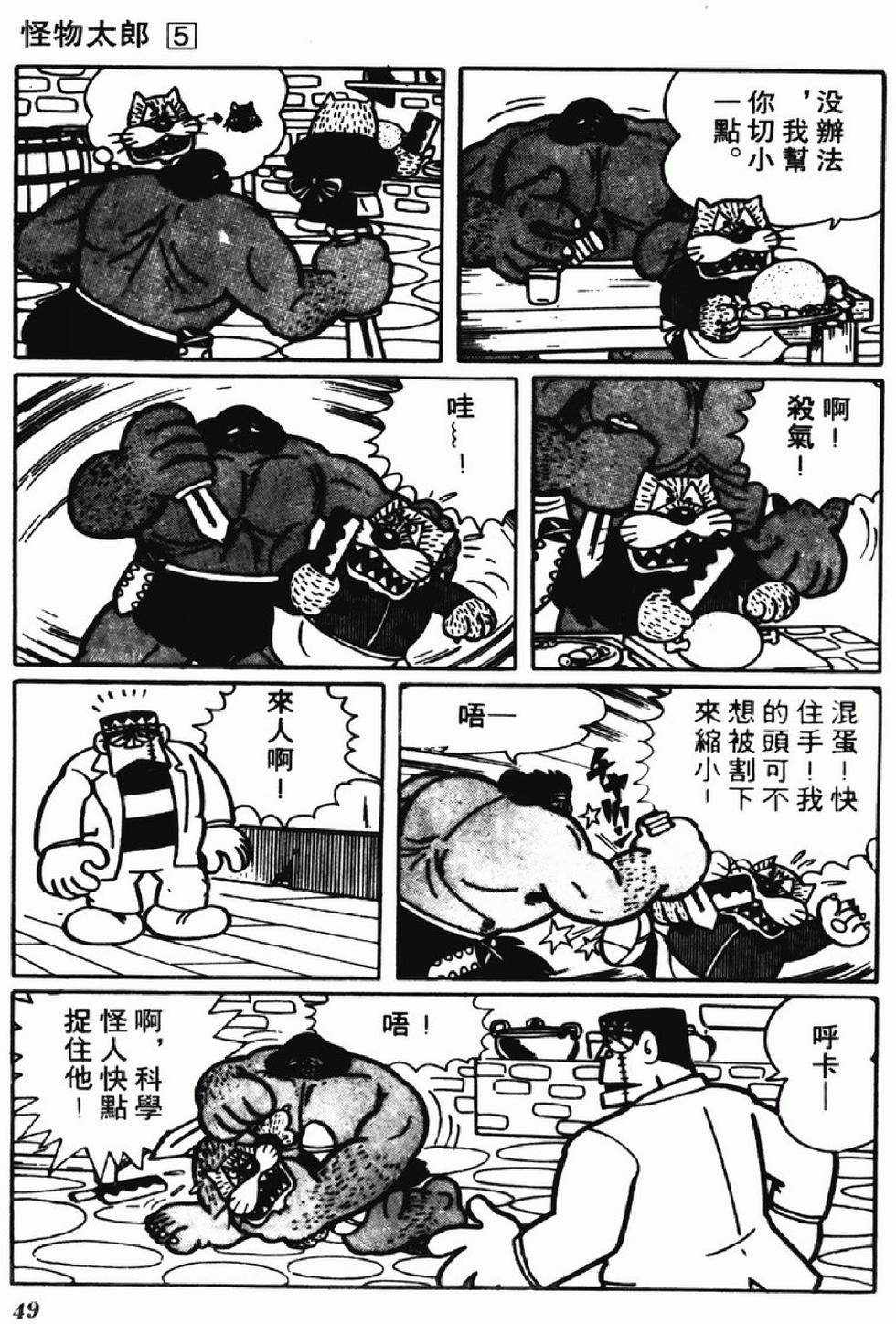 第46页