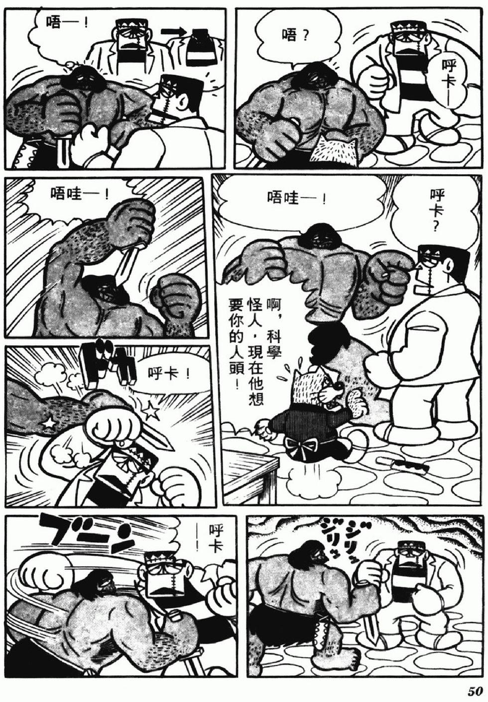 第47页