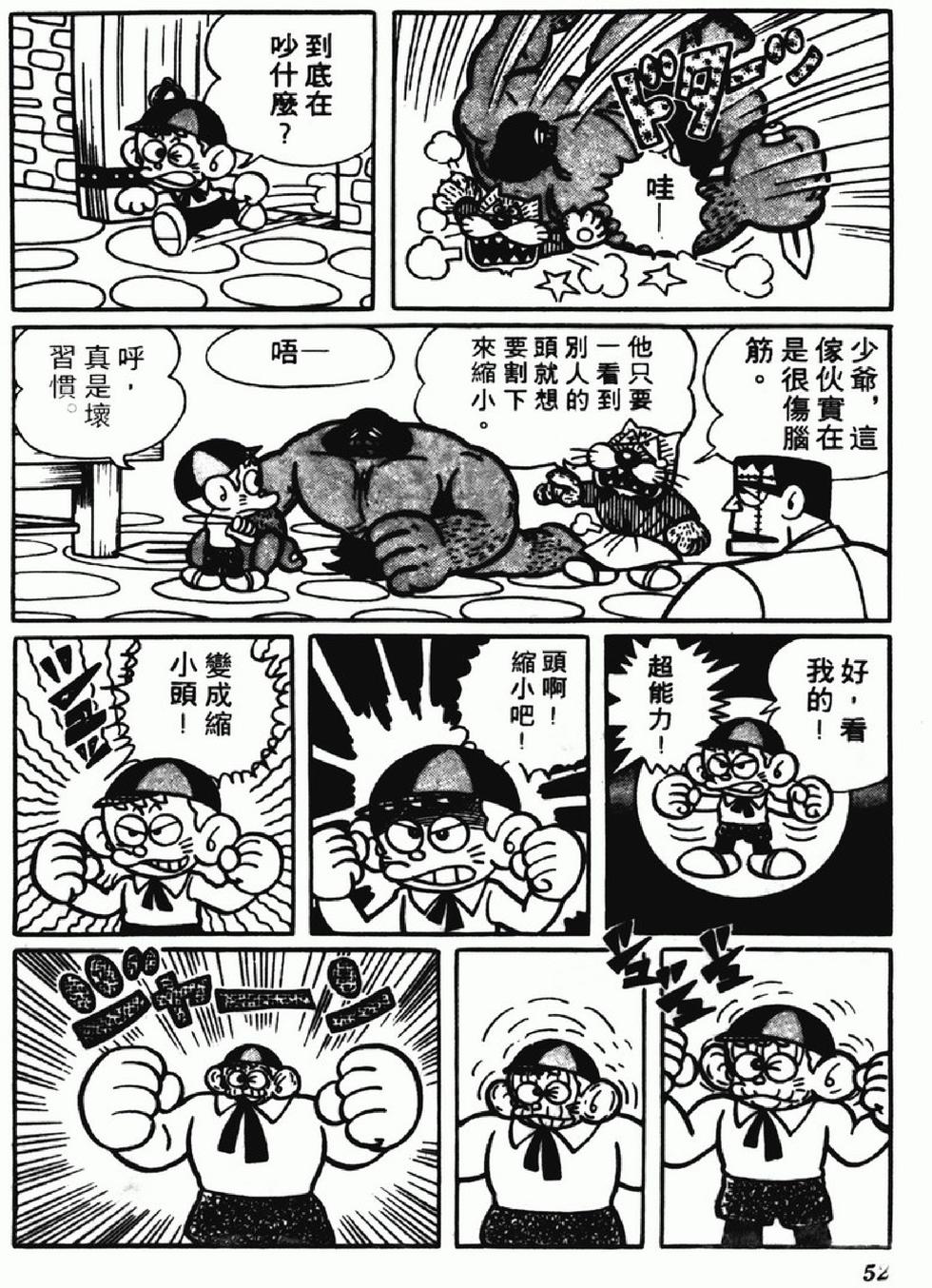 第49页