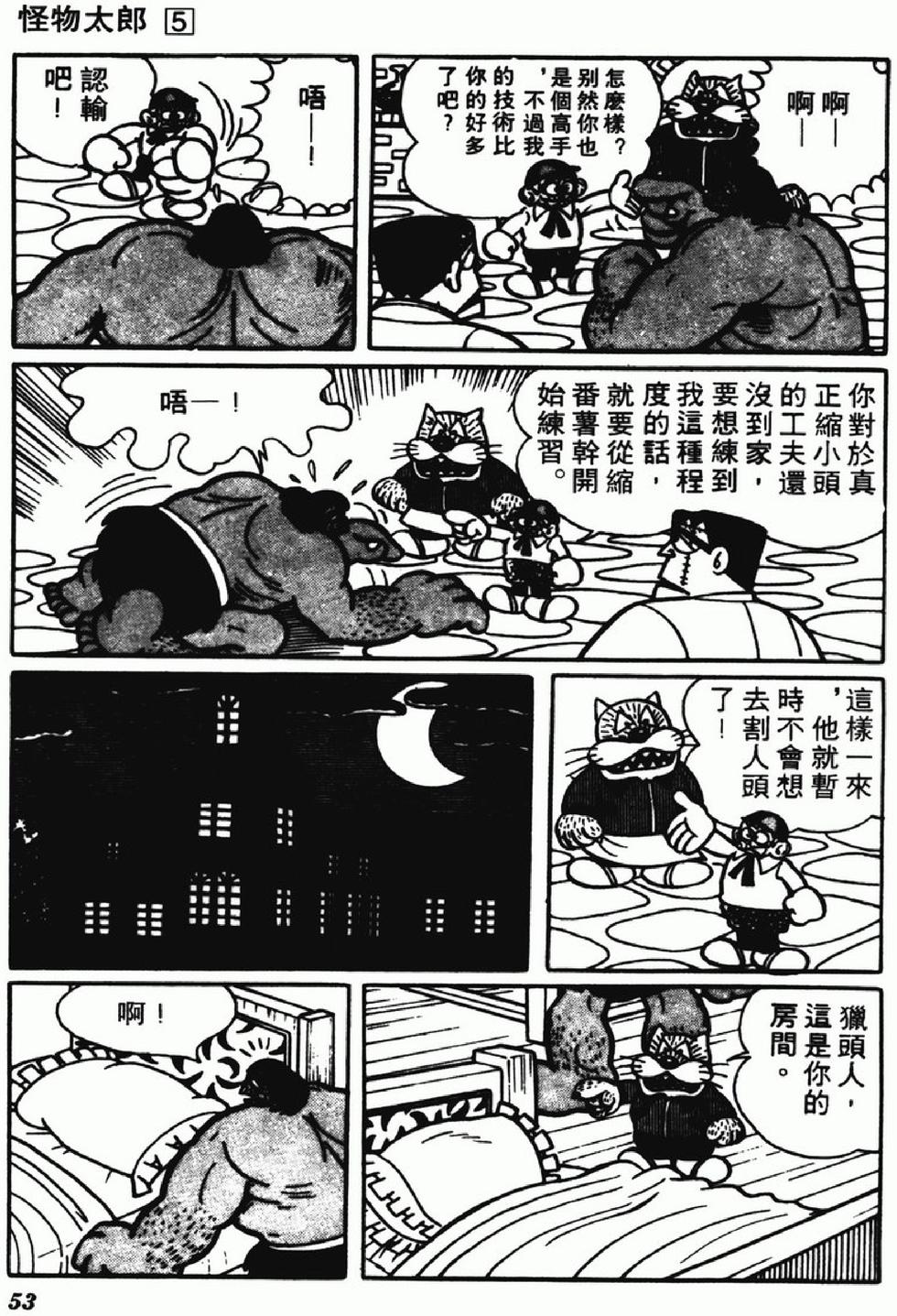 第50页
