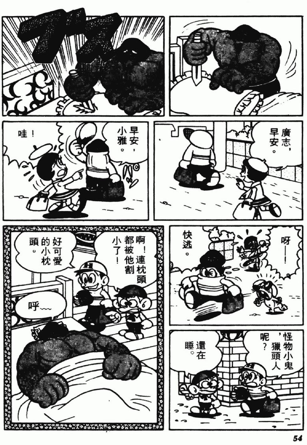 第51页
