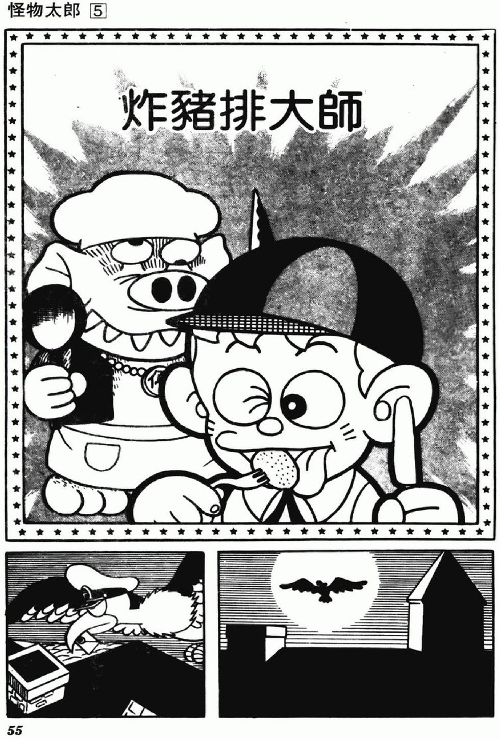 第52页