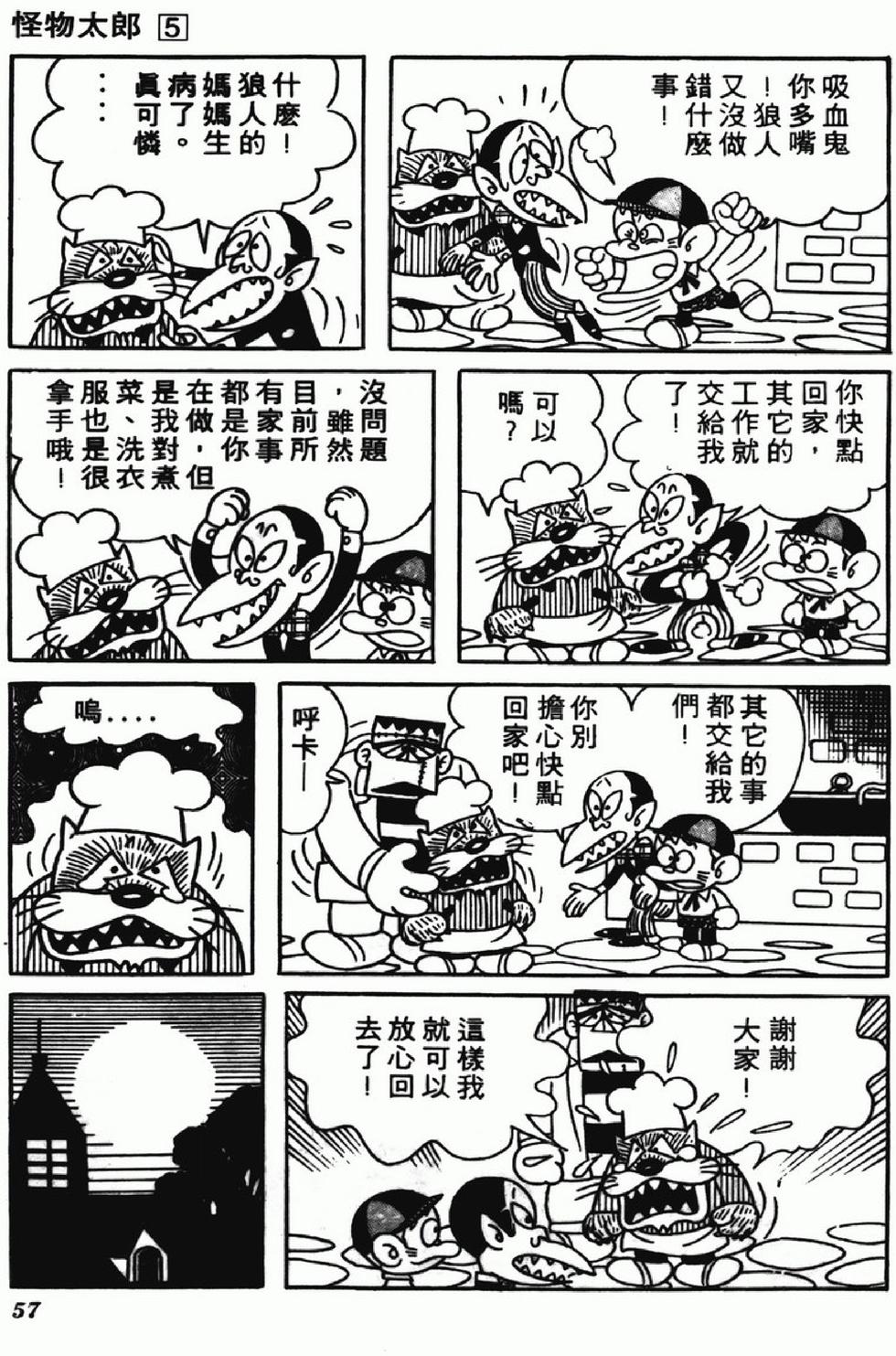 第54页