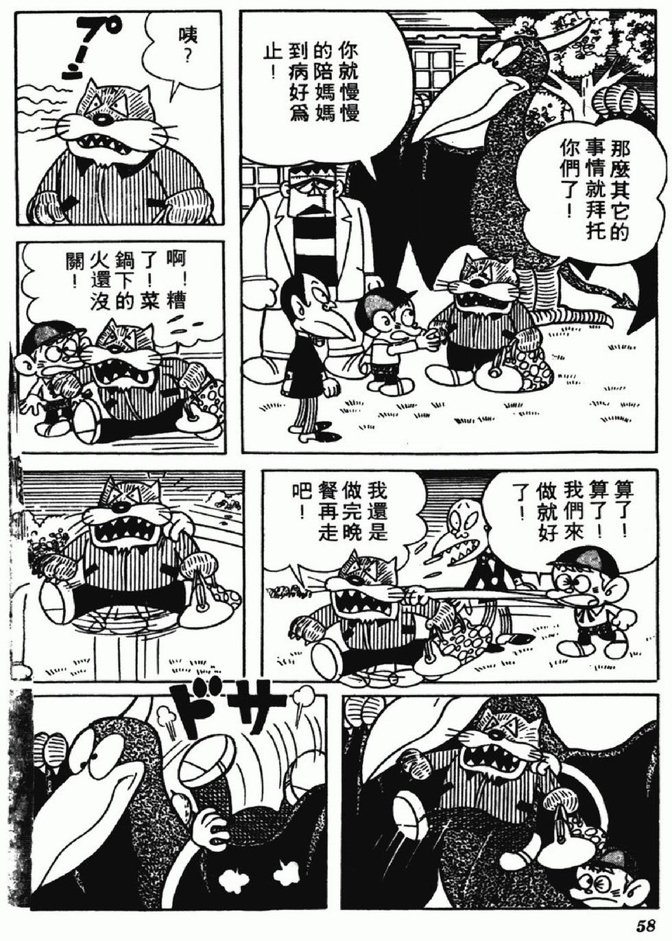 第55页