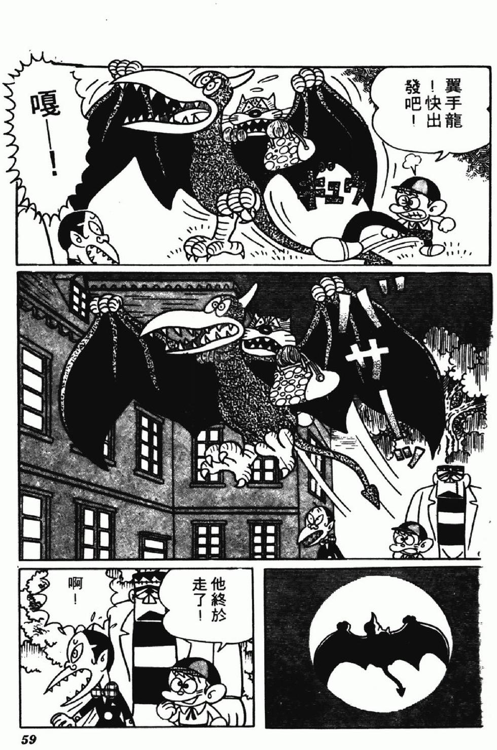 第56页