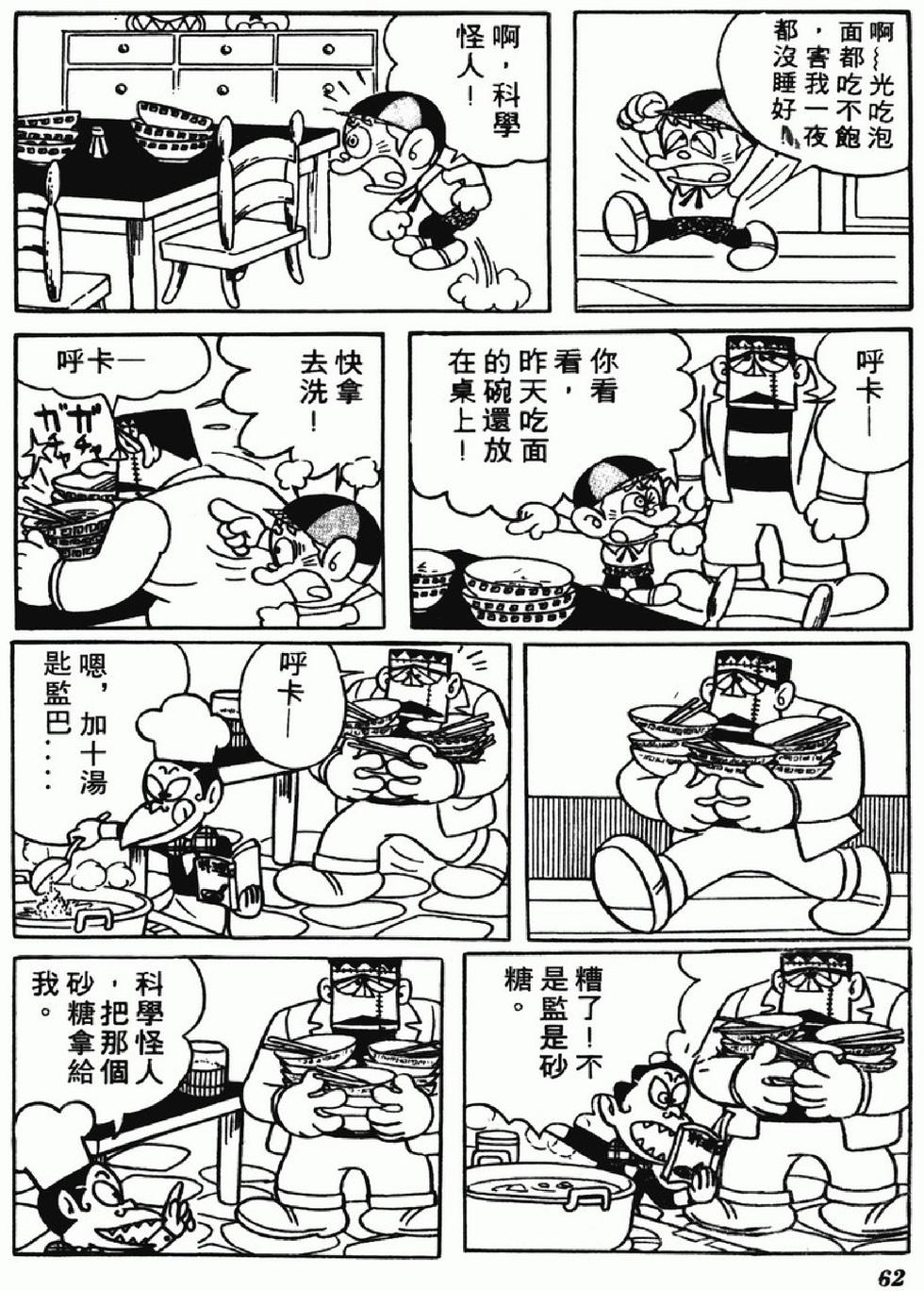 第59页