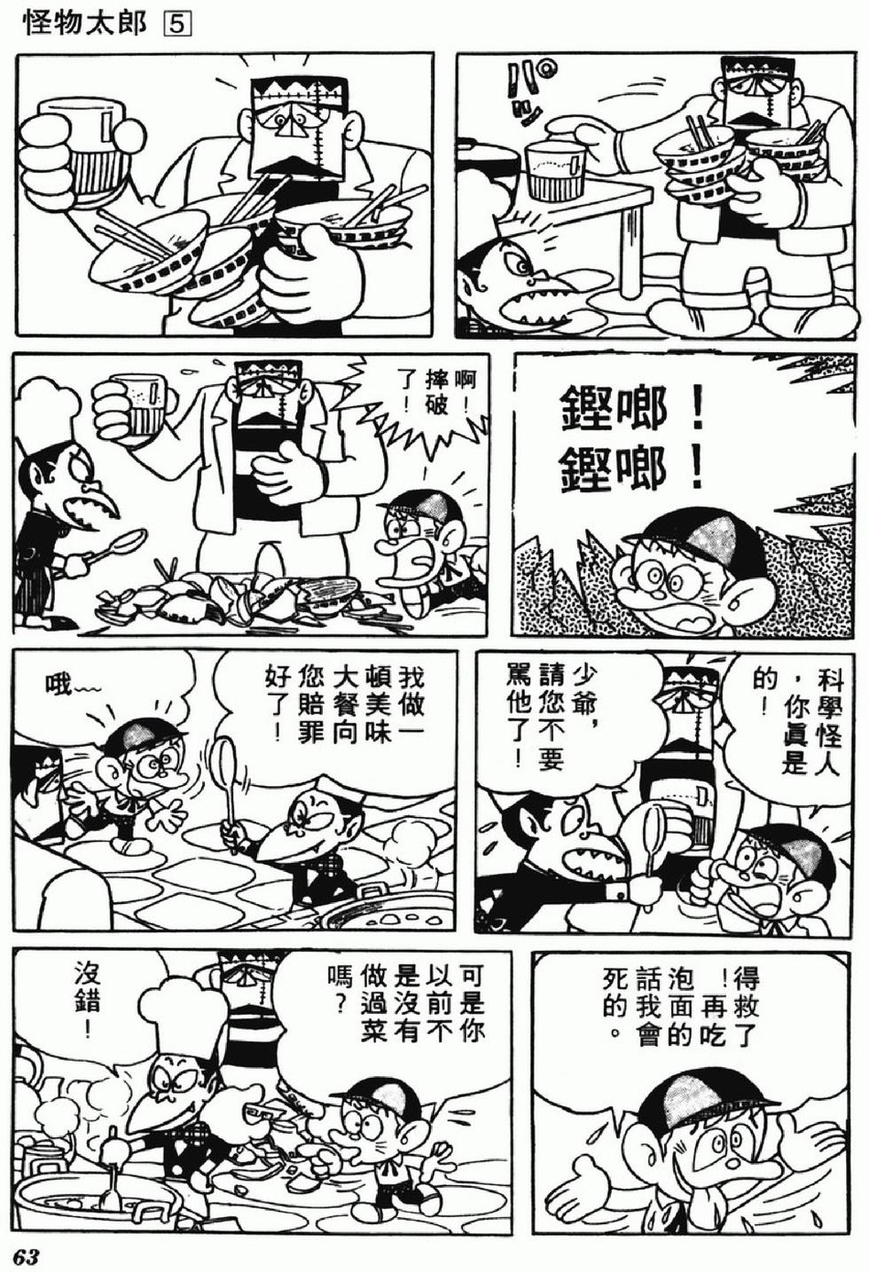 第60页