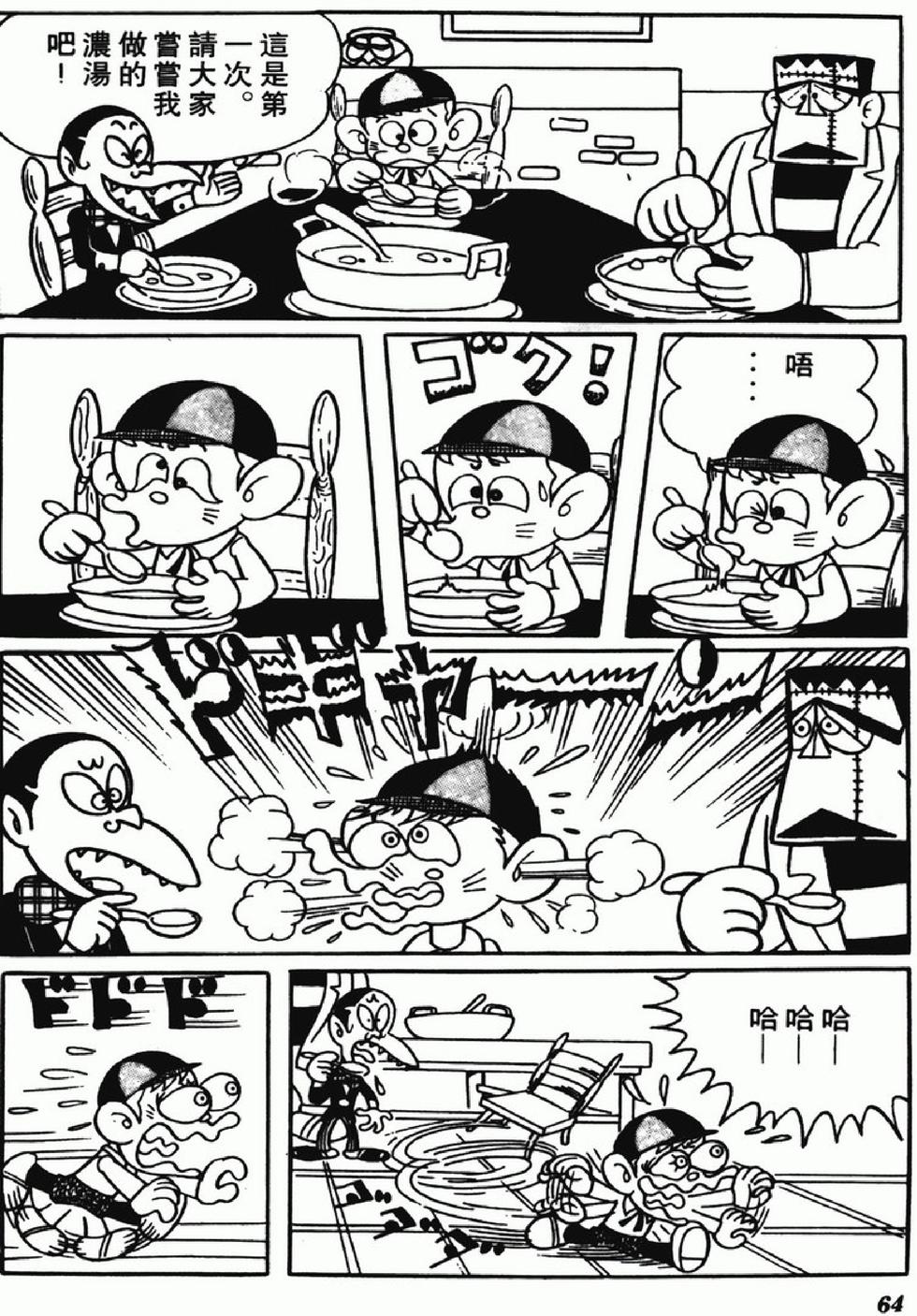 第61页