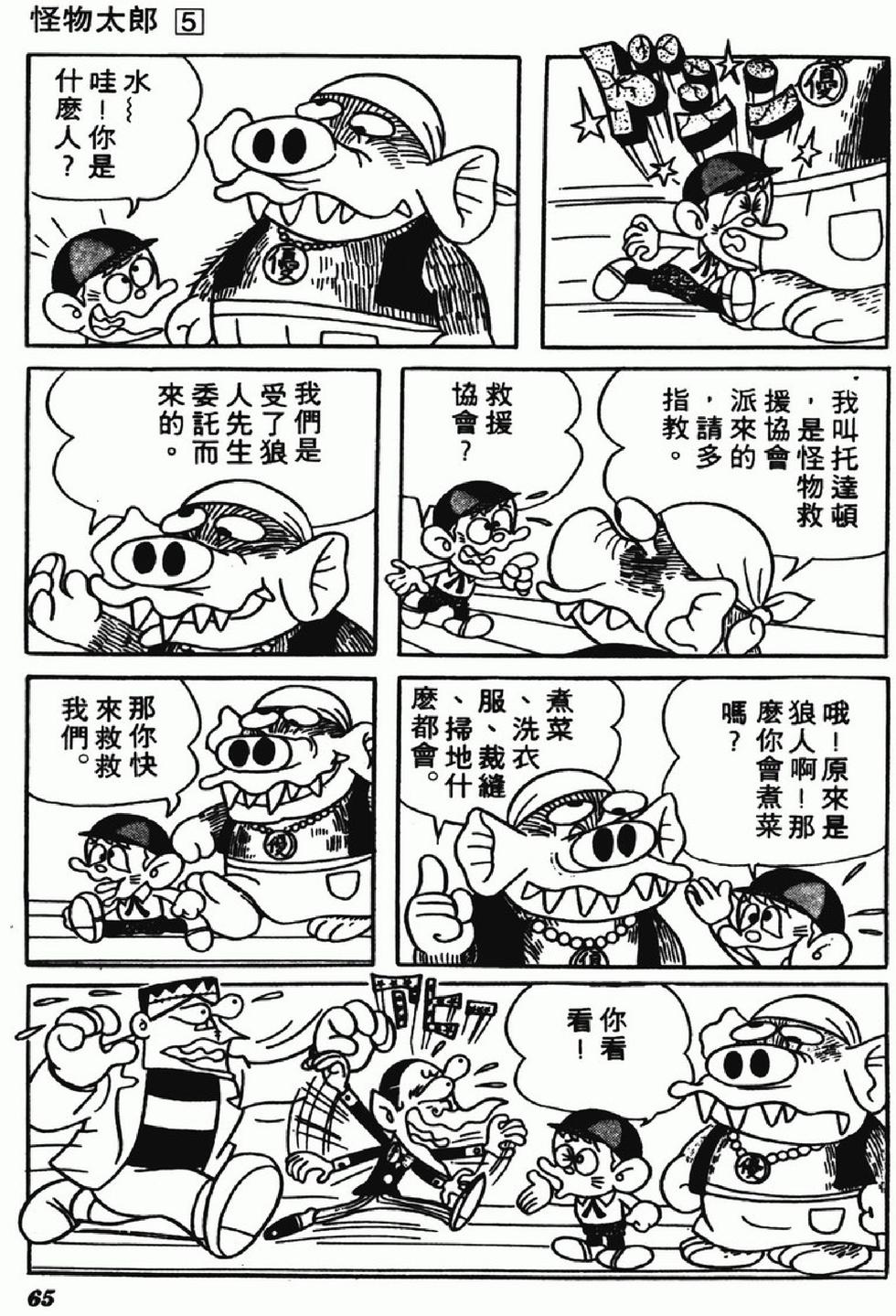 第62页