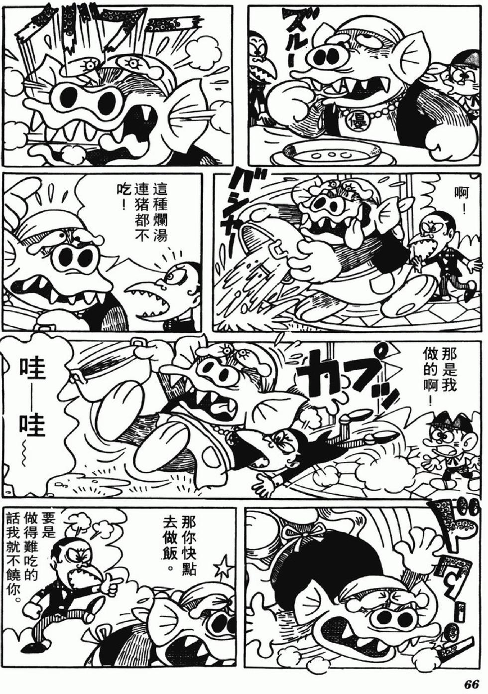 第63页