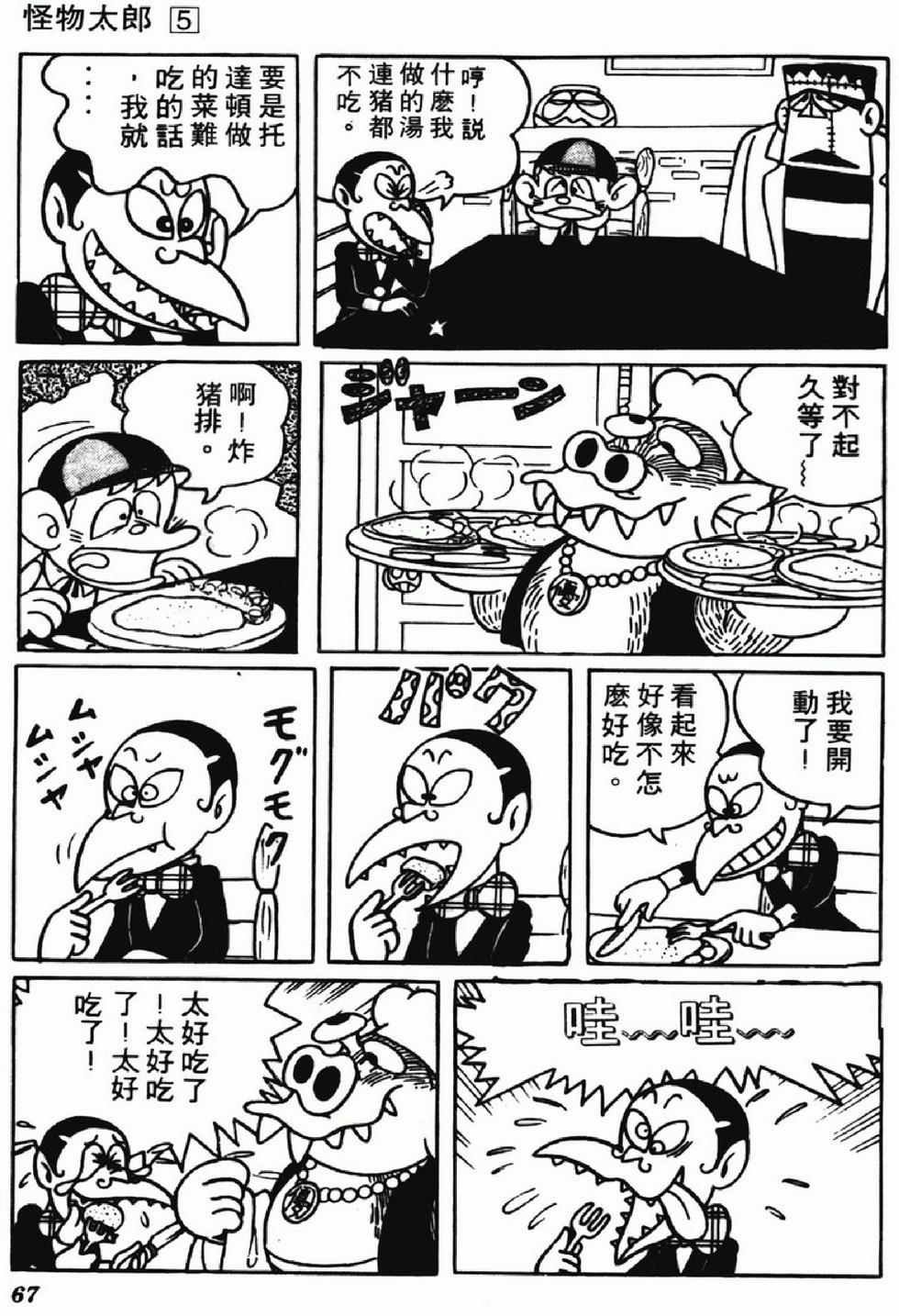 第64页
