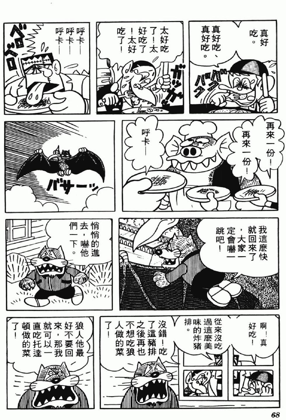 第65页