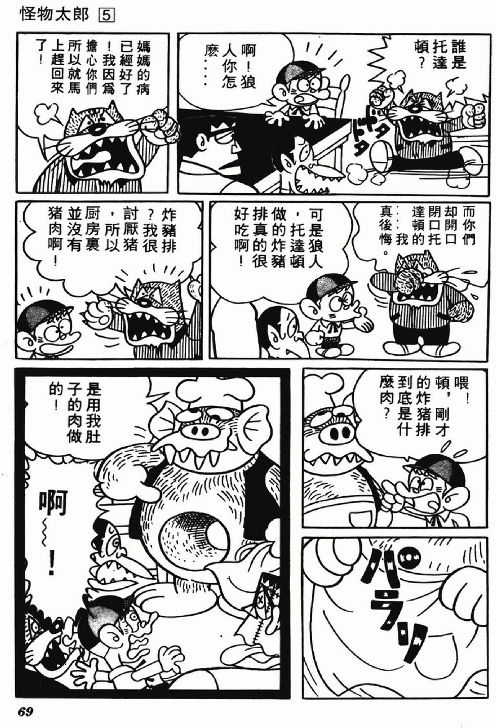 第66页