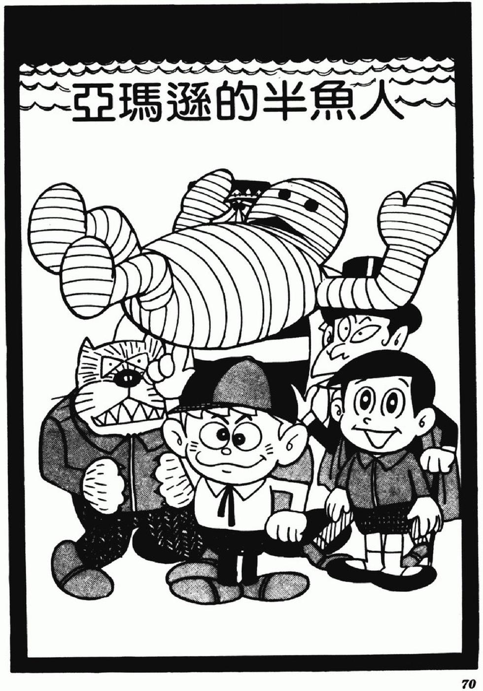 第67页