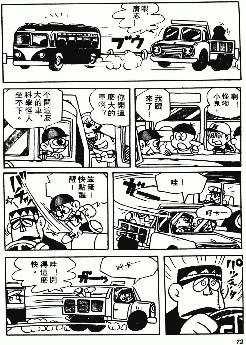 第69页