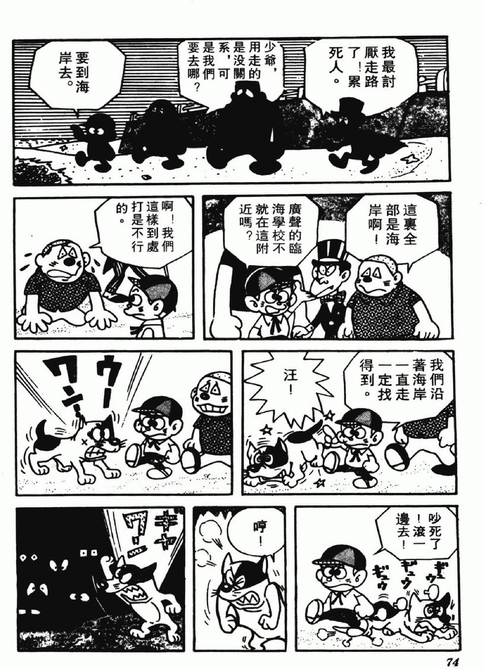 第71页