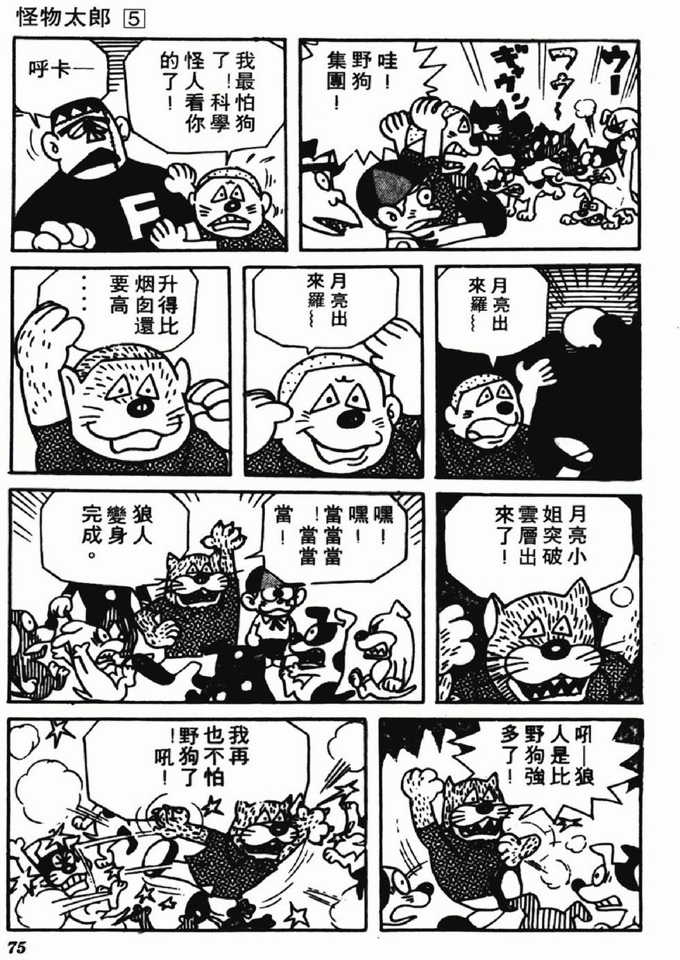第72页
