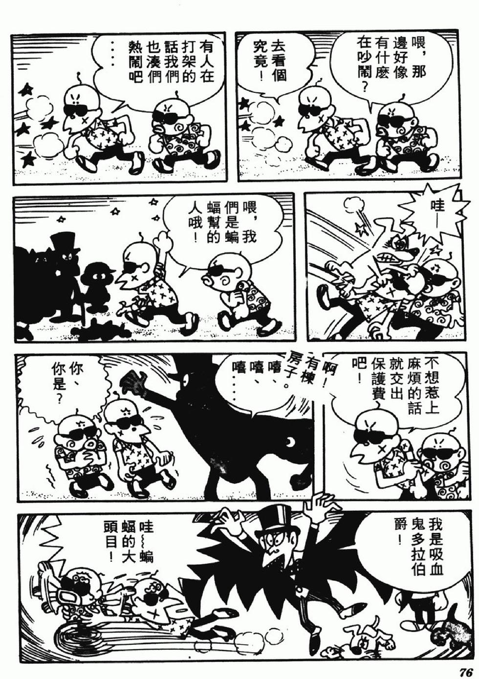 第73页