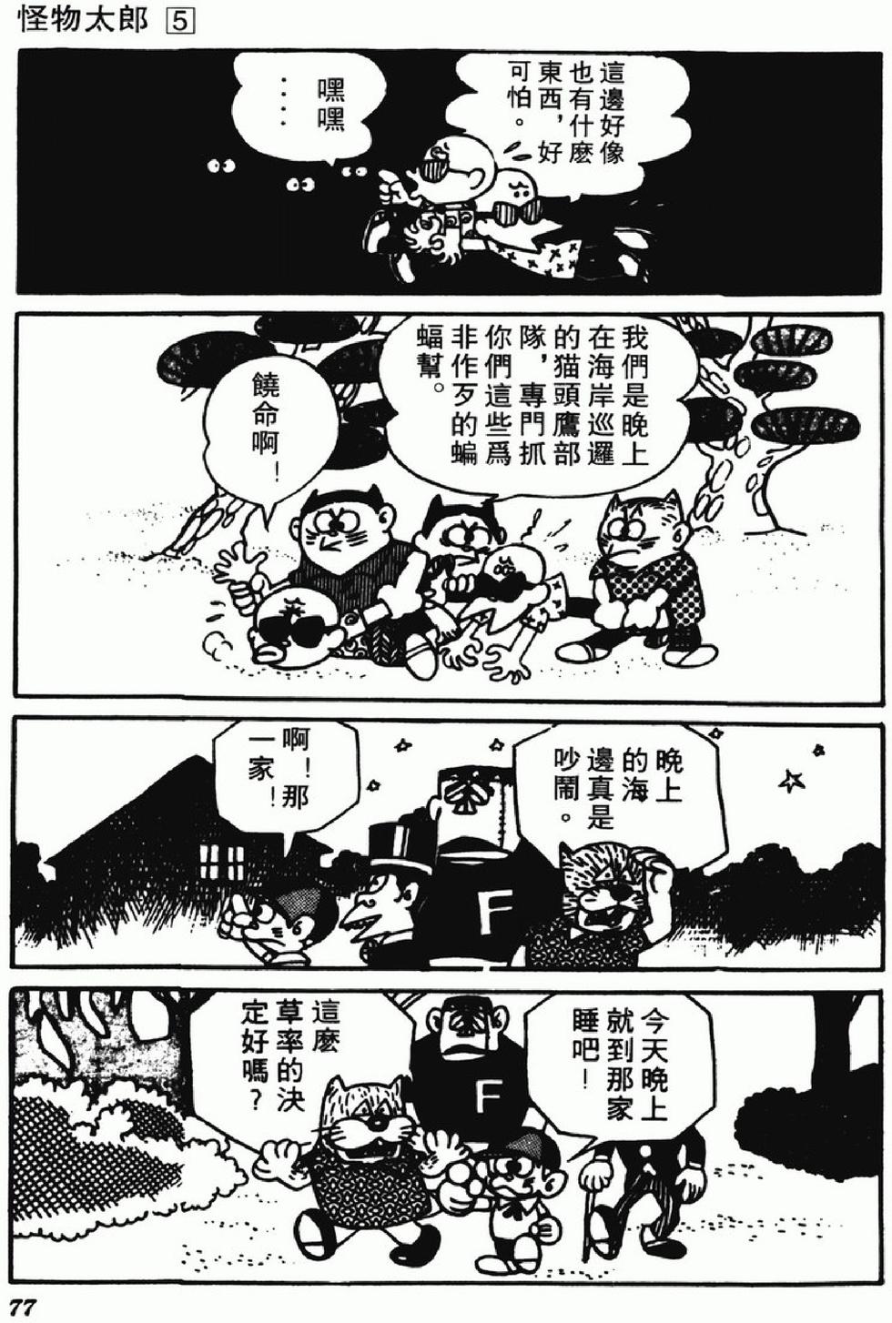 第74页