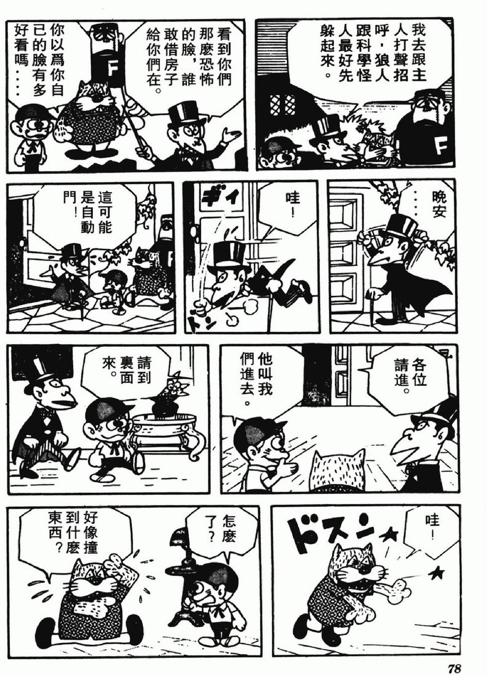 第75页