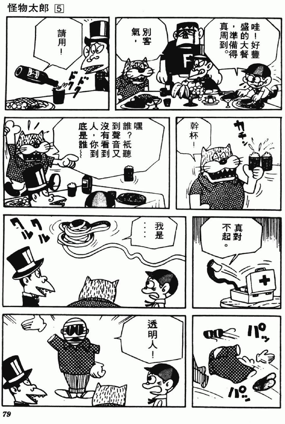 第76页