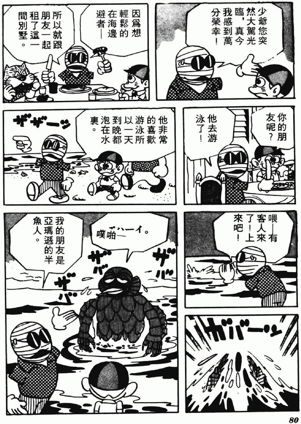 第77页