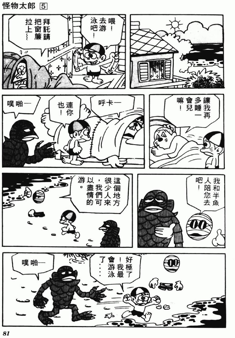 第78页