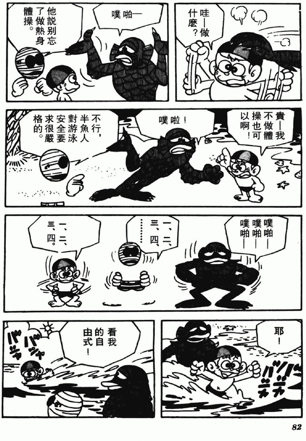 第79页
