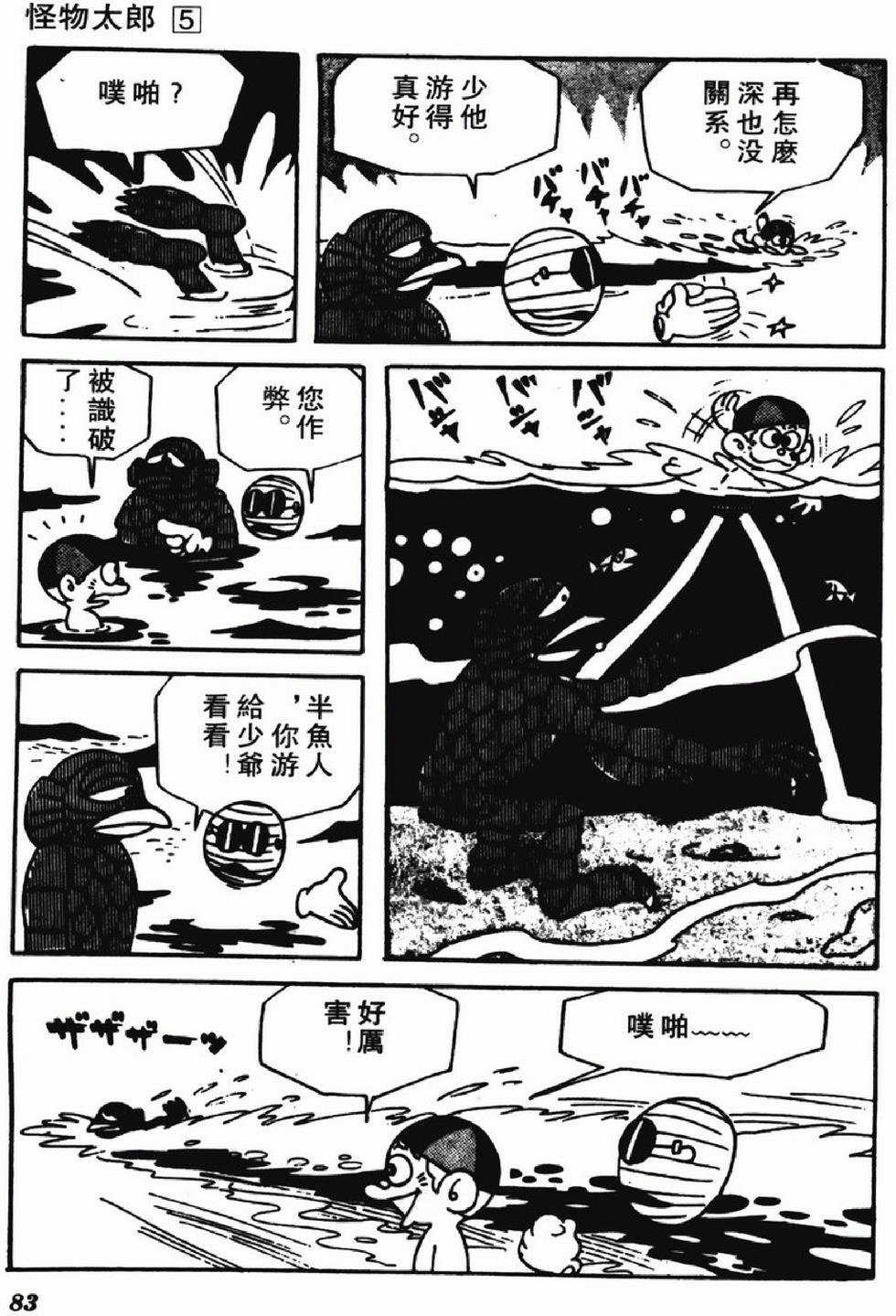 第80页