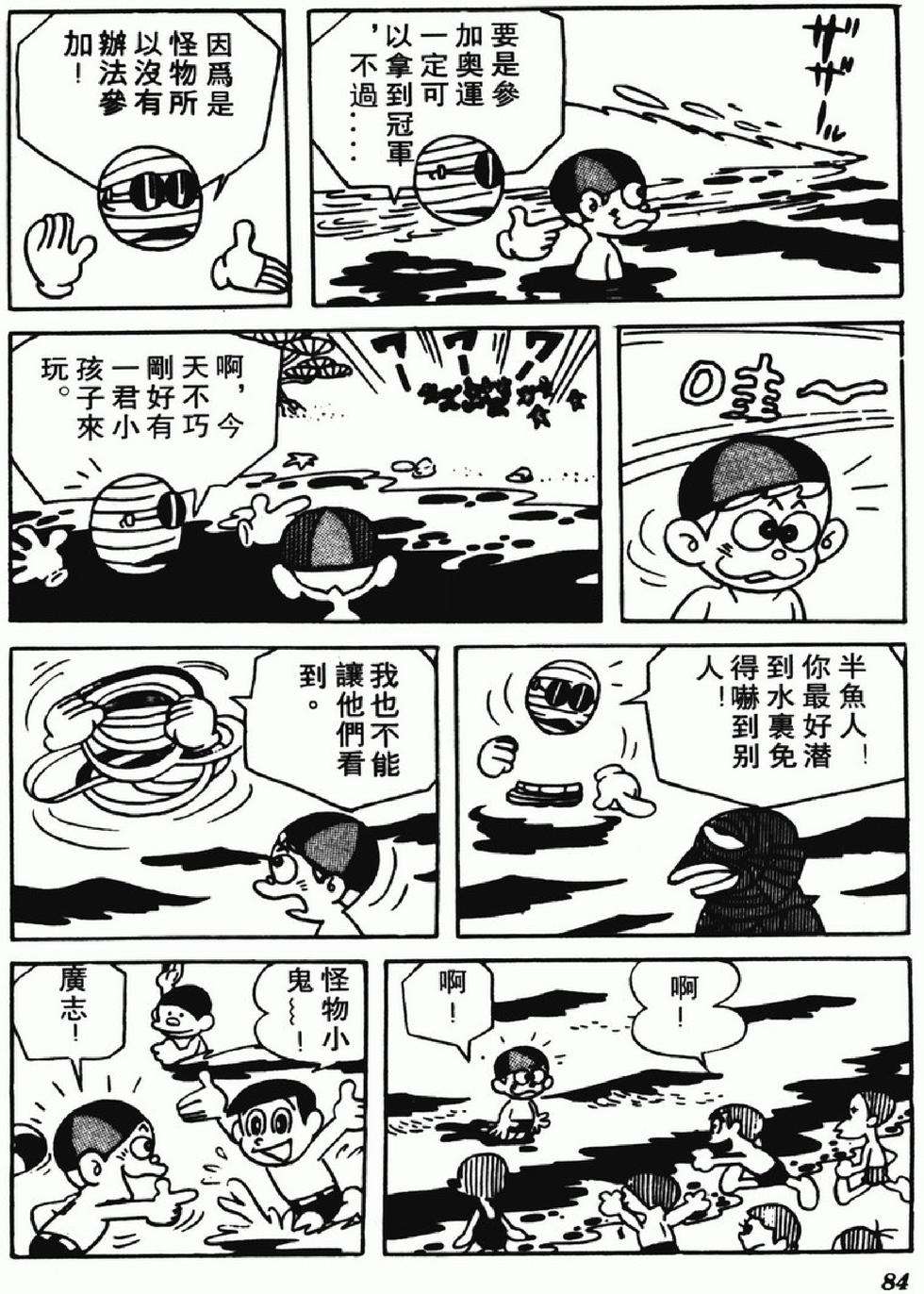 第81页