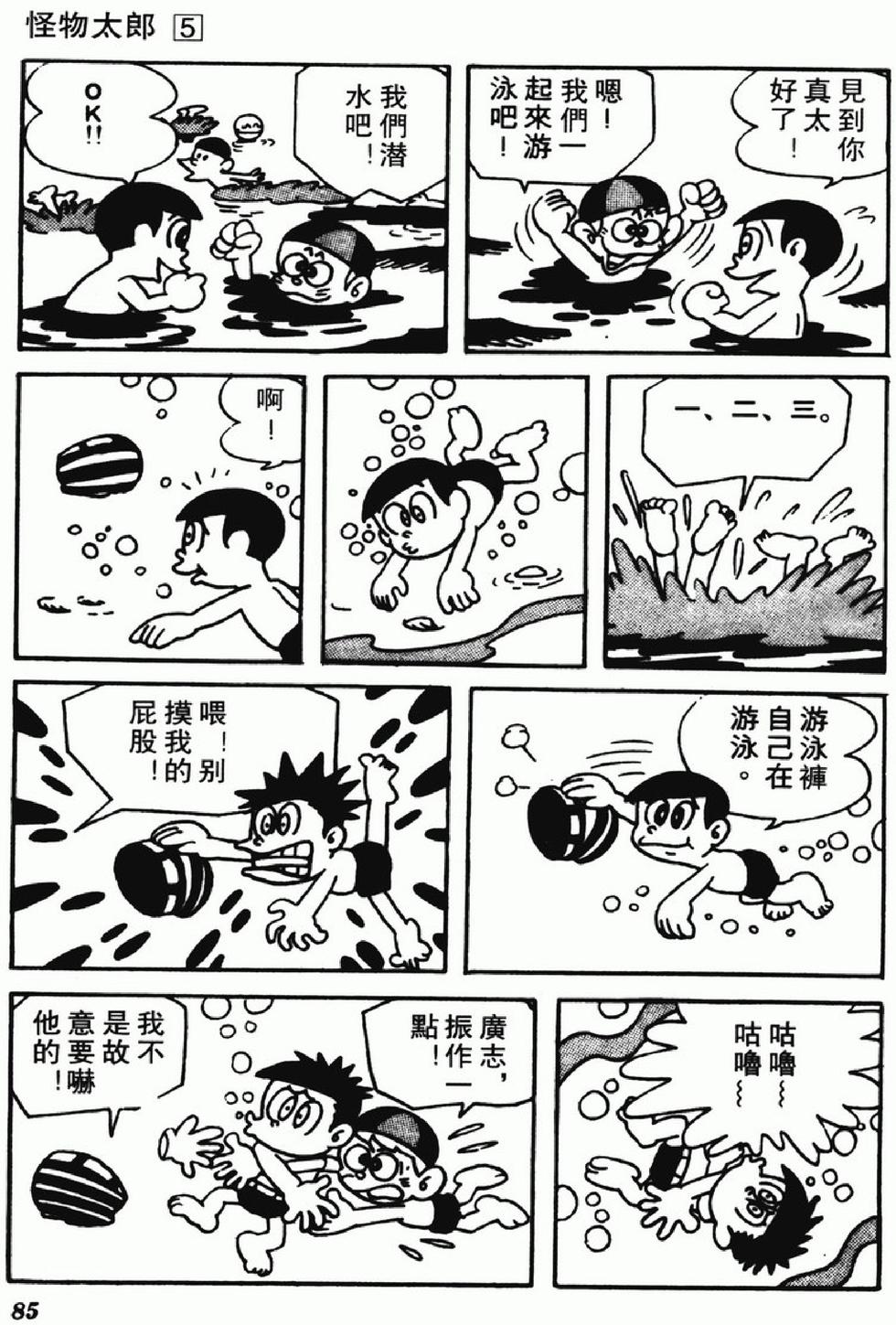 第82页