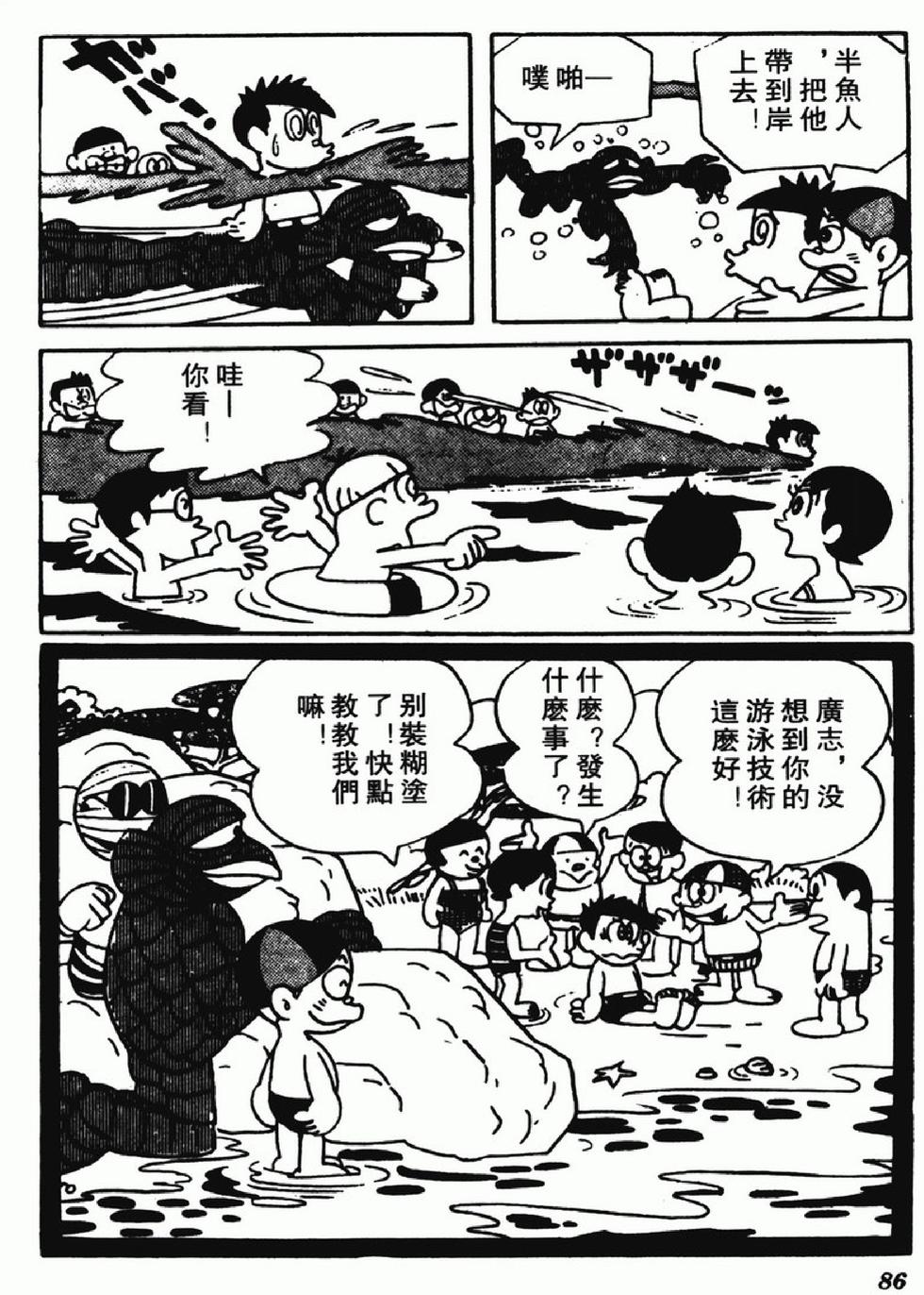 第83页