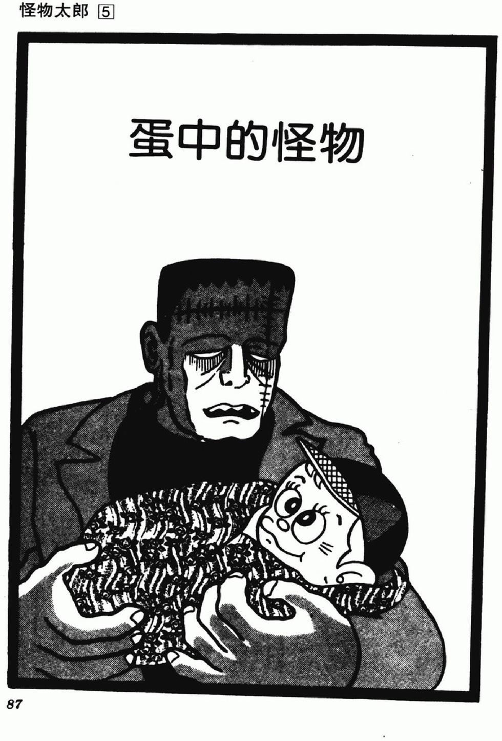 第84页