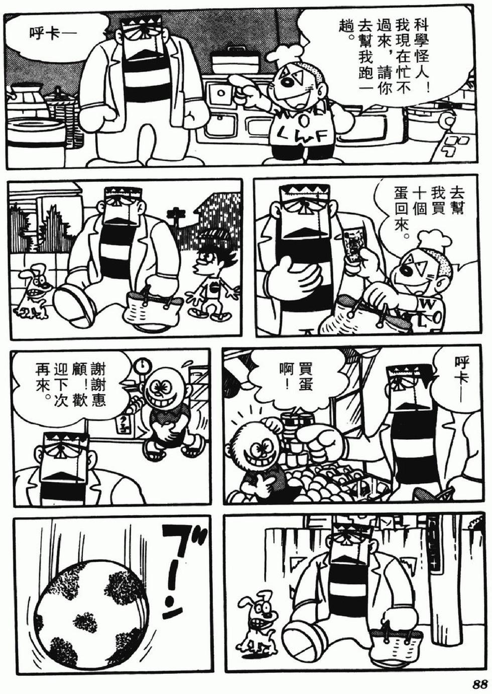 第85页