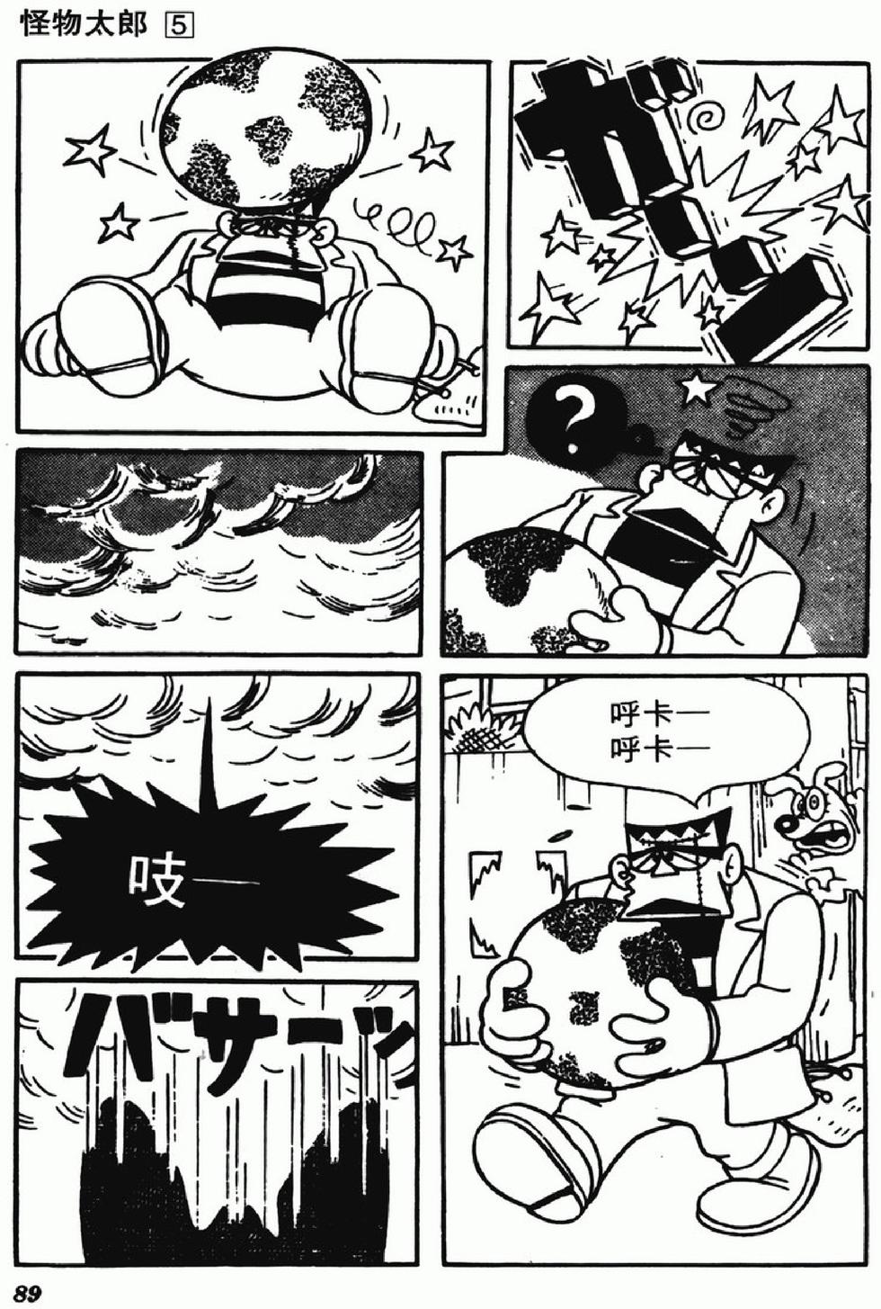 第86页