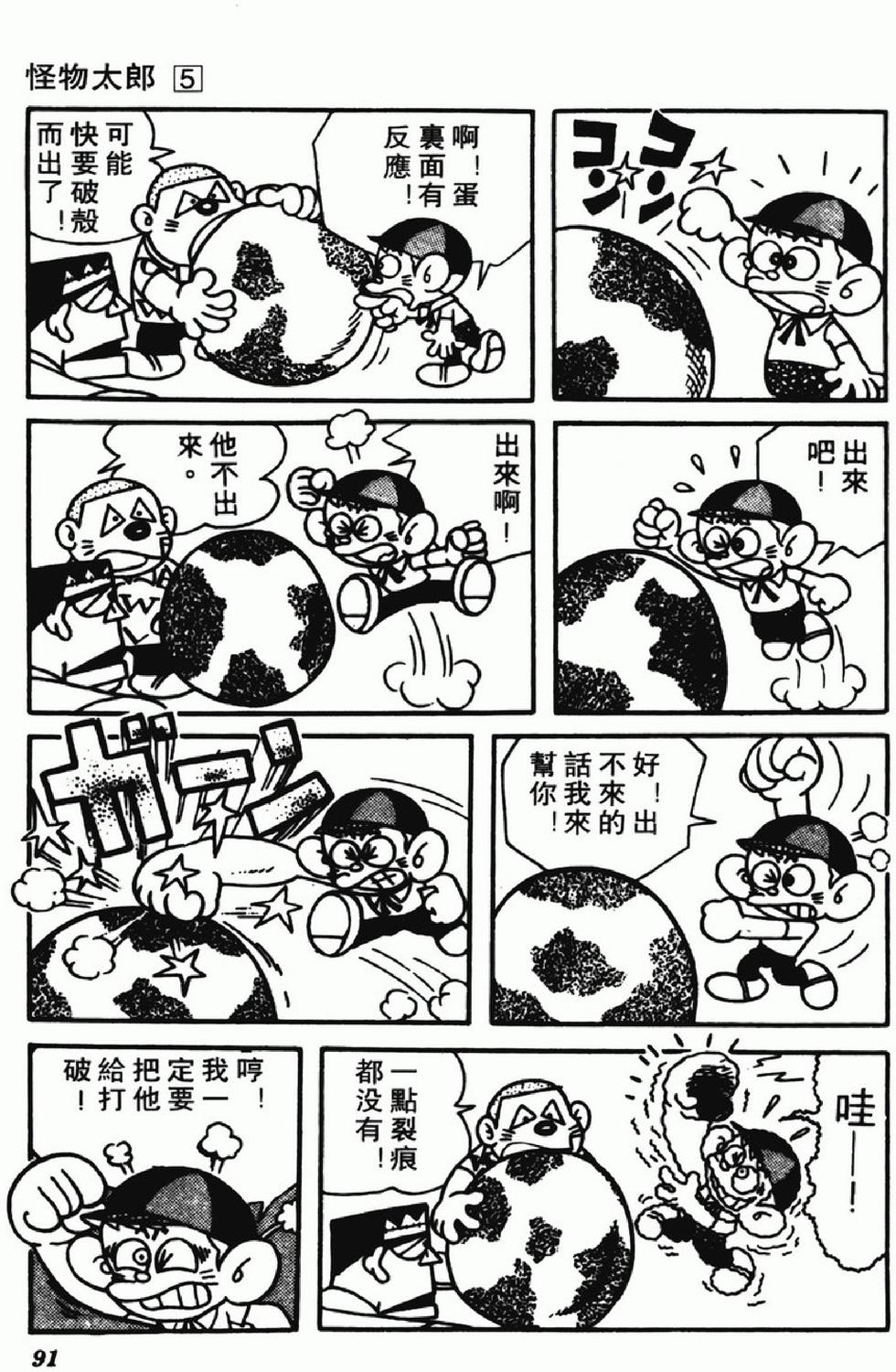 第88页