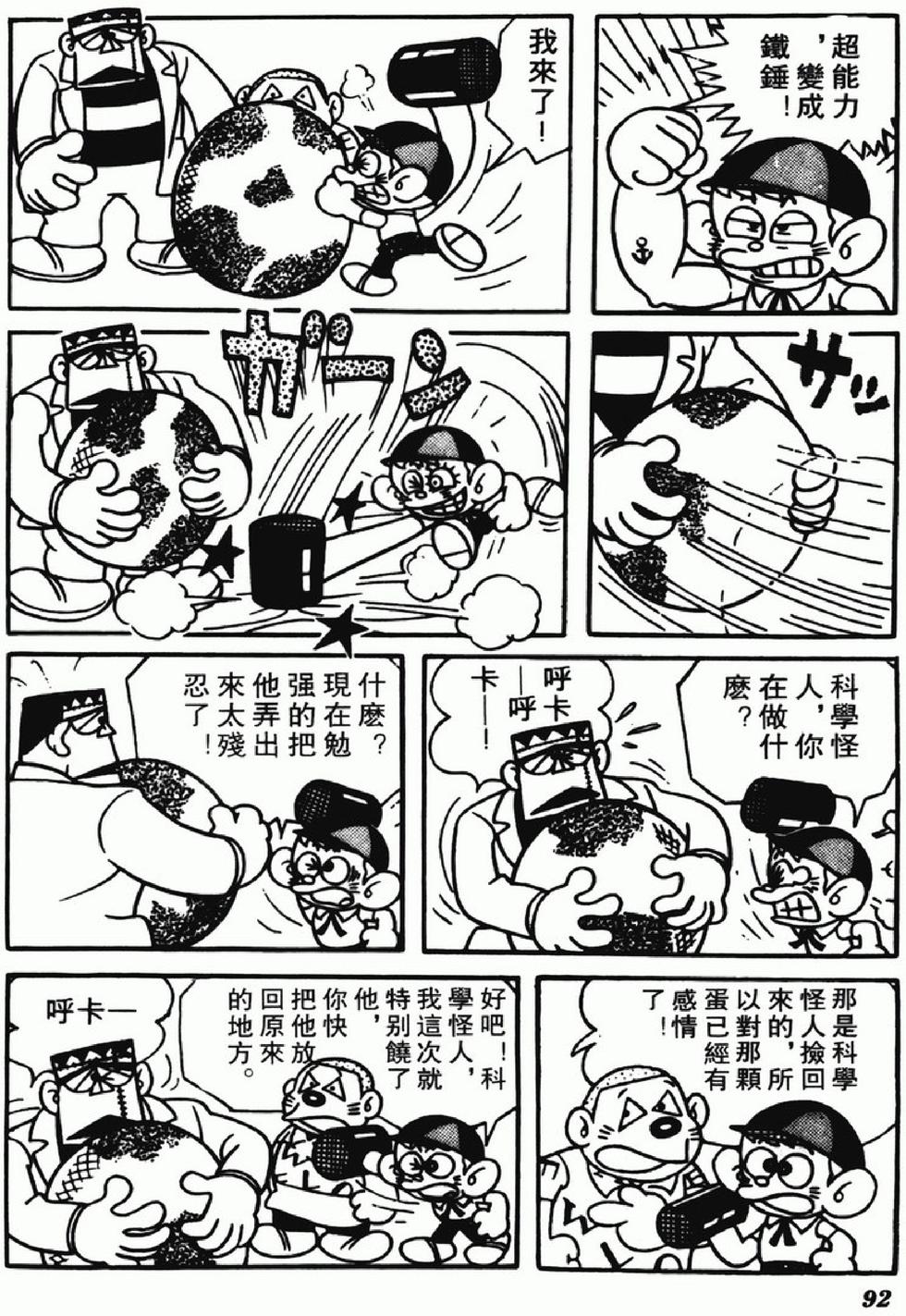 第89页