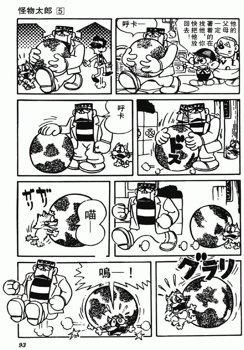 第90页